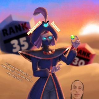 ImbalanceGems, Boosts and othrs