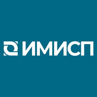 ИМИСП