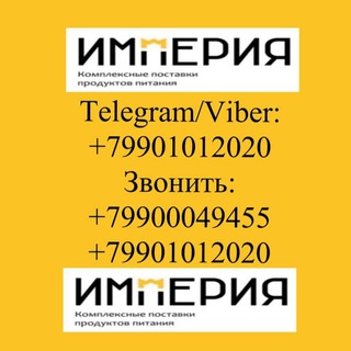 иМперия Мелитополь