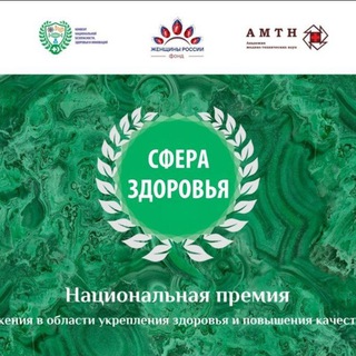 Здоровье с Российской наукой! Power matrix активное долголетие.