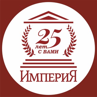 Двери от Империи