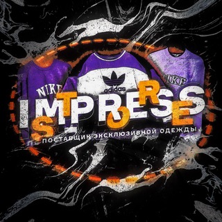 Impress Store | Магазин Одежды