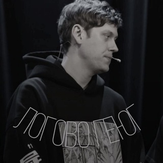 логово геюг..