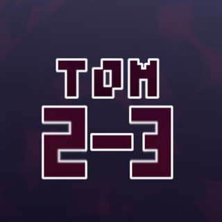 ИНЦИДЕНТ том 2-3