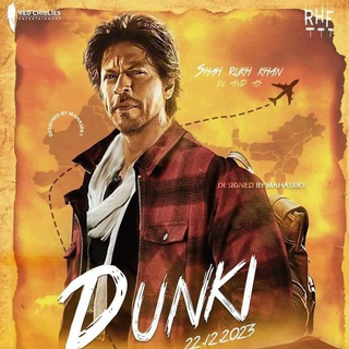 Индийский кино 2024