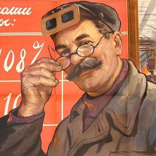 Промышленник