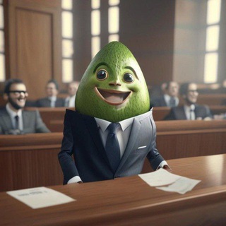 Я требую Авокадо!