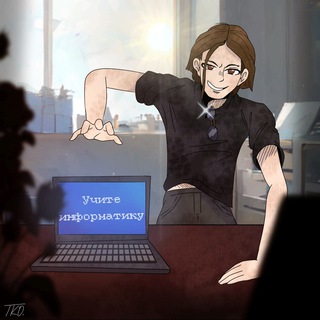 Клуб анонимных информатиков | Информатика ЕГЭ 2024