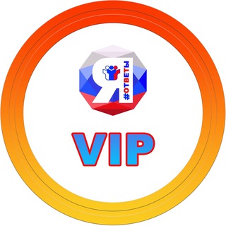 Оплата и Гарантия VIP