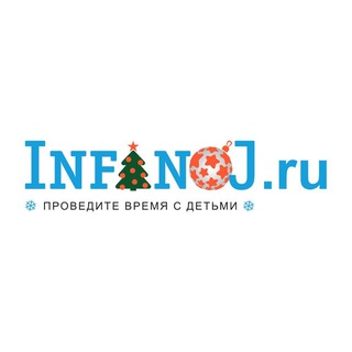 Афиша Ульяновска infanoj.ru
