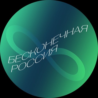 Экспедиции | Путешествия | Сибирь