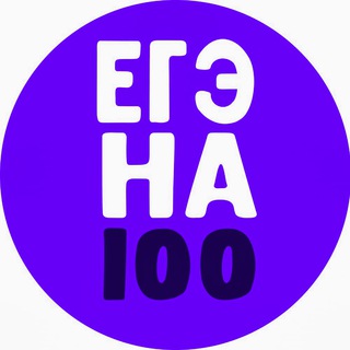 Информатика ЕГЭ 2024 | Ишимов & Шастин