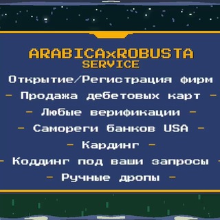 𝔸ℝ𝔸𝔹𝕀ℂ𝔸×ℝ𝕆𝔹𝕌𝕊𝕋𝔸