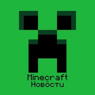 Minecraft - Майнкрафт новости