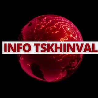 INFO_TSKHINVAL
