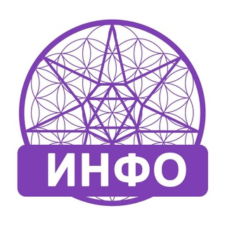 Инфо Кассиопея