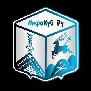 ИнфоКуб Ру Гулькевичи Кропоткин