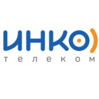 ИНКО-Телеком | inko-telecom.ru