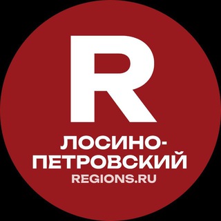 Лосино-Петровский