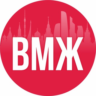 В Москве — жить!