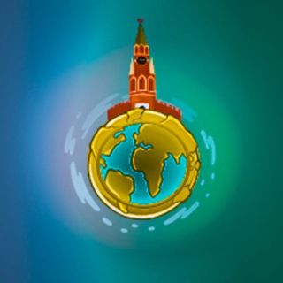 Иностранные СМИ о России