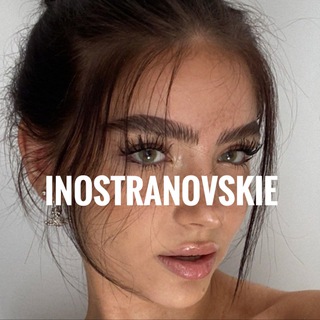 𝐈𝐍𝐎𝐒𝐓𝐑𝐀𝐍𝐎𝐕𝐒𝐊𝐈𝐄 🥷🏻