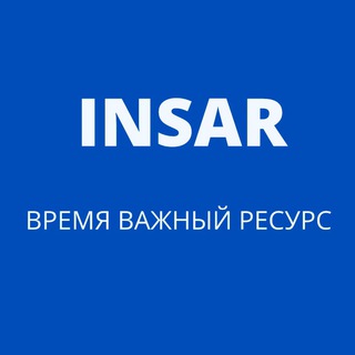 INSAR