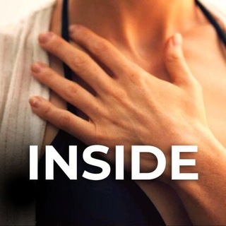 Медитация с INSIDE