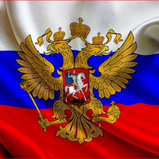 Россия - Реальные новости