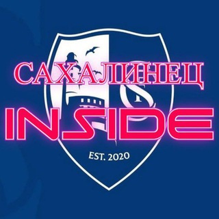 Сахалинец Инсайд ⚽️