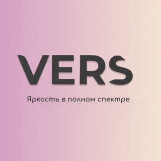 Vers vape