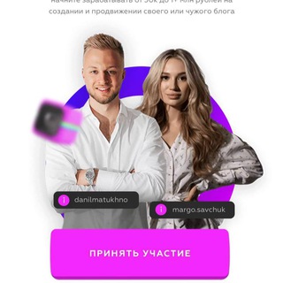 инстабосс instaboss слив