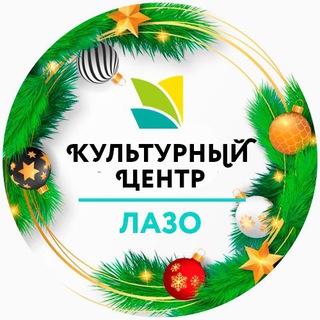 КЦ «Интеграция» на Лазо