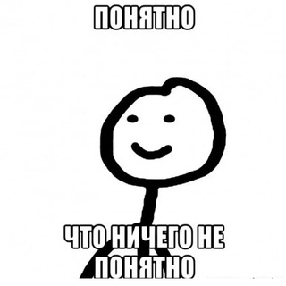 Понятно о «простом»