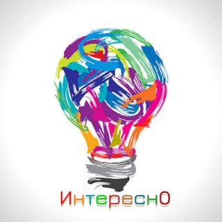 ИНТЕРЕСНЫЕ ИСТОРИИ