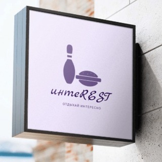 ИнтеRest|Афиша TLT