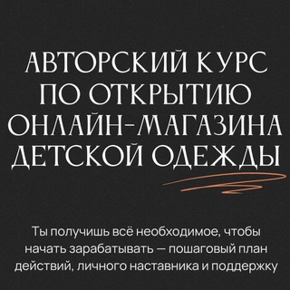 ОБУЧЕНИЕ | БАЗА ПОСТАВЩИКОВ 🇹🇷🇩🇪