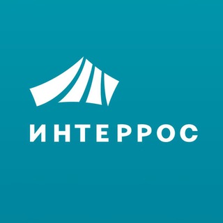 Интеррос