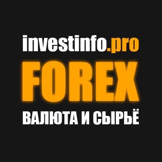 FOREX: ДОЛЛАР, ЗОЛОТО, НЕФТЬ