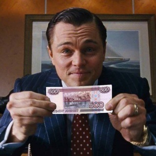 Инвестиции с нуля