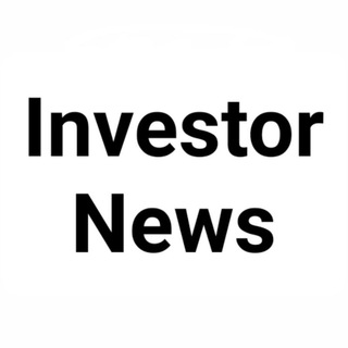Investor News I Новости для инвесторов