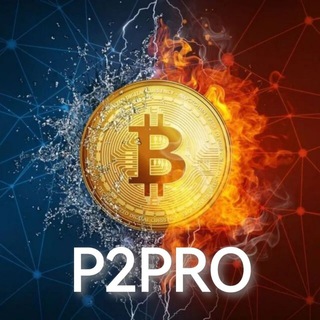 Инвестируй разумно | P2Pro 📈