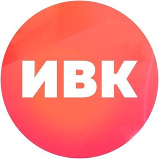 Институт Восточной Культуры