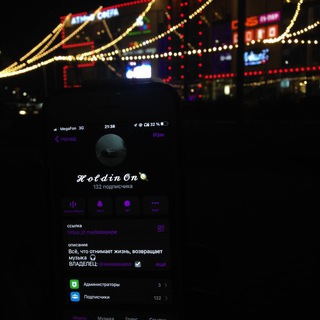 𝓗𝓸𝓵𝓭𝓲𝓷 𝓞𝓷🪐