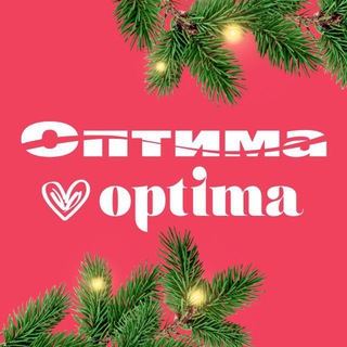 Optima