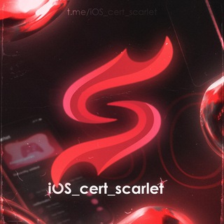 Тик ток мод айфон || iOS_cert_scarlet