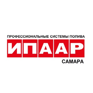 ИПААР-Самара