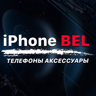 iPhone BEL