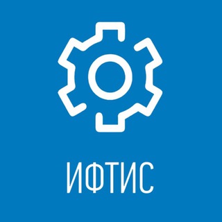 ИФТИС НИЯУ МИФИ