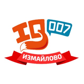 IQ007 Измайлово